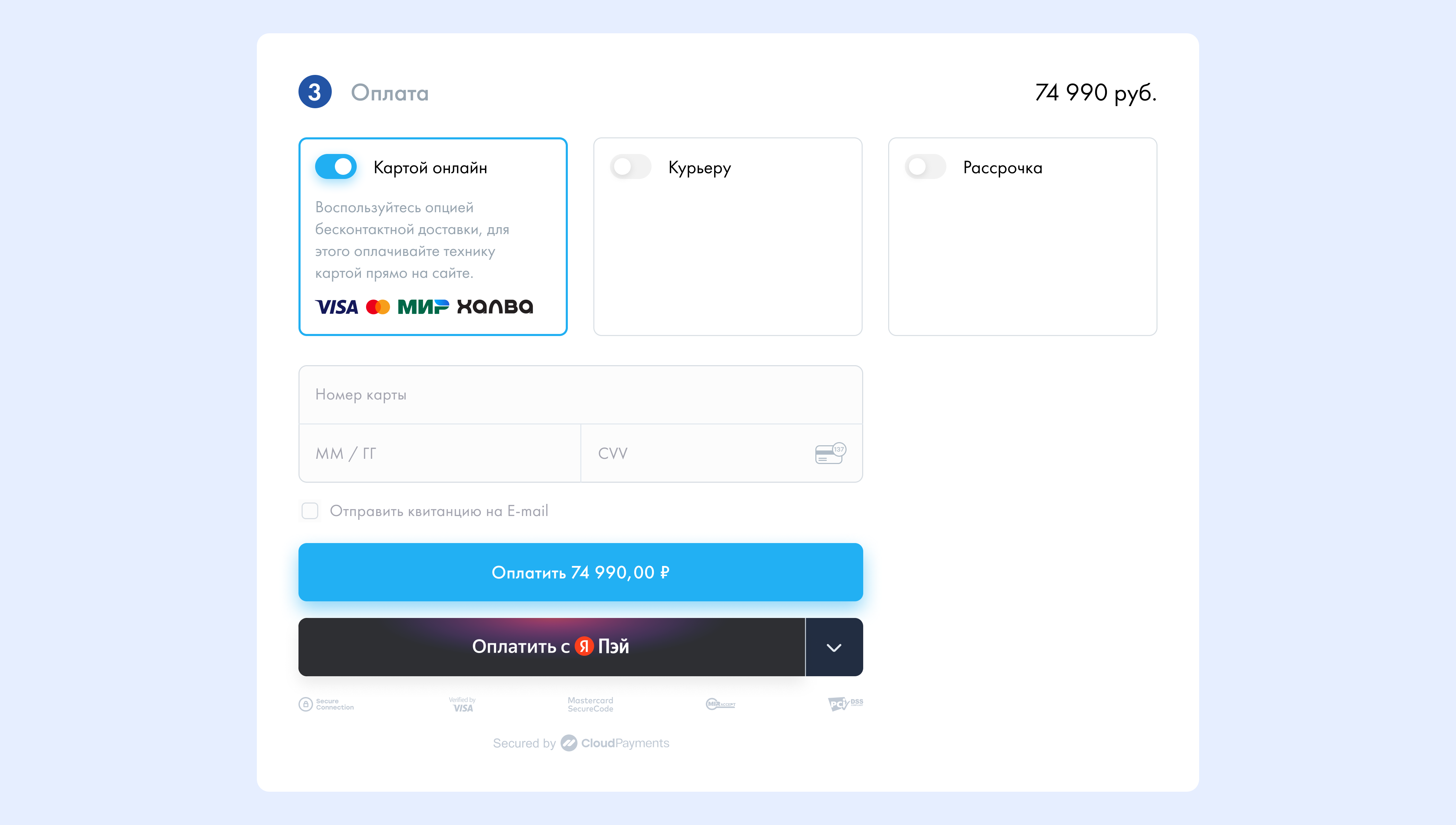 payment-blocks